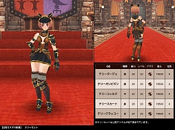 画像ギャラリー No.004のサムネイル画像 / 「FEZ」に「オズの魔法使い」をモチーフにした防具や黄金の武器などが登場