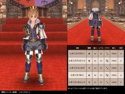 画像ギャラリー No.006のサムネイル画像 / 「FEZ」に「オズの魔法使い」をモチーフにした防具や黄金の武器などが登場