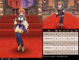 画像ギャラリー No.007のサムネイル画像 / 「FEZ」に「オズの魔法使い」をモチーフにした防具や黄金の武器などが登場