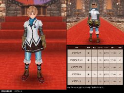 画像ギャラリー No.008のサムネイル画像 / 「FEZ」に「オズの魔法使い」をモチーフにした防具や黄金の武器などが登場