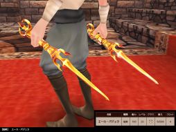 画像ギャラリー No.010のサムネイル画像 / 「FEZ」に「オズの魔法使い」をモチーフにした防具や黄金の武器などが登場