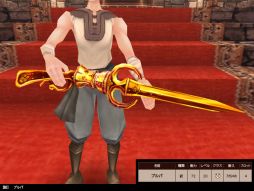 画像ギャラリー No.012のサムネイル画像 / 「FEZ」に「オズの魔法使い」をモチーフにした防具や黄金の武器などが登場