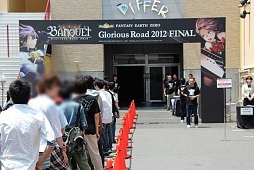 ���������꡼ No.002�Υ���ͥ������ / �֥ե��󥿥��������� �����פΥ��٥�ȡ֥Х󥯥��å� ��Glorious Road 2012���ץ�ݡ��ȡ�2ǯȾ�֤�����ͥ���Ͽ���Ѥ��ʤ����֤ꤹ�����դ�ա�