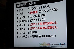 ���������꡼ No.007�Υ���ͥ������ / �֥ե��󥿥��������� �����פΥ��٥�ȡ֥Х󥯥��å� ��Glorious Road 2012���ץ�ݡ��ȡ�2ǯȾ�֤�����ͥ���Ͽ���Ѥ��ʤ����֤ꤹ�����դ�ա�