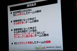 ���������꡼ No.008�Υ���ͥ������ / �֥ե��󥿥��������� �����פΥ��٥�ȡ֥Х󥯥��å� ��Glorious Road 2012���ץ�ݡ��ȡ�2ǯȾ�֤�����ͥ���Ͽ���Ѥ��ʤ����֤ꤹ�����դ�ա�