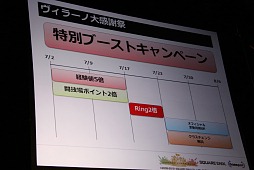 ���������꡼ No.019�Υ���ͥ������ / �֥ե��󥿥��������� �����פΥ��٥�ȡ֥Х󥯥��å� ��Glorious Road 2012���ץ�ݡ��ȡ�2ǯȾ�֤�����ͥ���Ͽ���Ѥ��ʤ����֤ꤹ�����դ�ա�