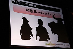 ���������꡼ No.020�Υ���ͥ������ / �֥ե��󥿥��������� �����פΥ��٥�ȡ֥Х󥯥��å� ��Glorious Road 2012���ץ�ݡ��ȡ�2ǯȾ�֤�����ͥ���Ͽ���Ѥ��ʤ����֤ꤹ�����դ�ա�