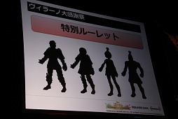 ���������꡼ No.021�Υ���ͥ������ / �֥ե��󥿥��������� �����פΥ��٥�ȡ֥Х󥯥��å� ��Glorious Road 2012���ץ�ݡ��ȡ�2ǯȾ�֤�����ͥ���Ͽ���Ѥ��ʤ����֤ꤹ�����դ�ա�