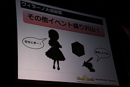 ���������꡼ No.022�Υ���ͥ������ / �֥ե��󥿥��������� �����פΥ��٥�ȡ֥Х󥯥��å� ��Glorious Road 2012���ץ�ݡ��ȡ�2ǯȾ�֤�����ͥ���Ͽ���Ѥ��ʤ����֤ꤹ�����դ�ա�