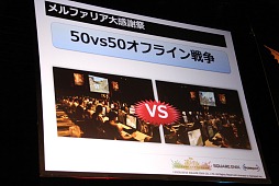 ���������꡼ No.024�Υ���ͥ������ / �֥ե��󥿥��������� �����פΥ��٥�ȡ֥Х󥯥��å� ��Glorious Road 2012���ץ�ݡ��ȡ�2ǯȾ�֤�����ͥ���Ͽ���Ѥ��ʤ����֤ꤹ�����դ�ա�