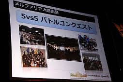 ���������꡼ No.025�Υ���ͥ������ / �֥ե��󥿥��������� �����פΥ��٥�ȡ֥Х󥯥��å� ��Glorious Road 2012���ץ�ݡ��ȡ�2ǯȾ�֤�����ͥ���Ͽ���Ѥ��ʤ����֤ꤹ�����դ�ա�