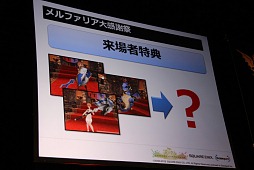 ���������꡼ No.026�Υ���ͥ������ / �֥ե��󥿥��������� �����פΥ��٥�ȡ֥Х󥯥��å� ��Glorious Road 2012���ץ�ݡ��ȡ�2ǯȾ�֤�����ͥ���Ͽ���Ѥ��ʤ����֤ꤹ�����դ�ա�