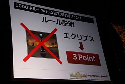 ���������꡼ No.029�Υ���ͥ������ / �֥ե��󥿥��������� �����פΥ��٥�ȡ֥Х󥯥��å� ��Glorious Road 2012���ץ�ݡ��ȡ�2ǯȾ�֤�����ͥ���Ͽ���Ѥ��ʤ����֤ꤹ�����դ�ա�