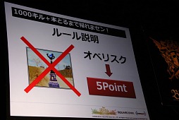 ���������꡼ No.030�Υ���ͥ������ / �֥ե��󥿥��������� �����פΥ��٥�ȡ֥Х󥯥��å� ��Glorious Road 2012���ץ�ݡ��ȡ�2ǯȾ�֤�����ͥ���Ͽ���Ѥ��ʤ����֤ꤹ�����դ�ա�