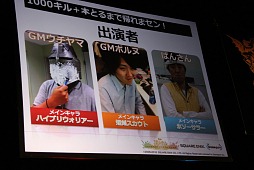 ���������꡼ No.032�Υ���ͥ������ / �֥ե��󥿥��������� �����פΥ��٥�ȡ֥Х󥯥��å� ��Glorious Road 2012���ץ�ݡ��ȡ�2ǯȾ�֤�����ͥ���Ͽ���Ѥ��ʤ����֤ꤹ�����դ�ա�