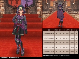 画像ギャラリー No.004のサムネイル画像 / 「FEZ」，戦国IXAとのコラボレーションで有名武将の装備が登場