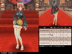 画像ギャラリー No.006のサムネイル画像 / 「FEZ」，戦国IXAとのコラボレーションで有名武将の装備が登場