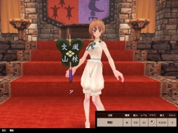 画像ギャラリー No.020のサムネイル画像 / 「FEZ」，戦国IXAとのコラボレーションで有名武将の装備が登場