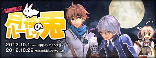 ���������꡼ No.005�Υ���ͥ������ / ��FEZ�פˡַ���ơפ�ơ��ޤˤ���������10��29���ޤǤδ��ָ�����о�