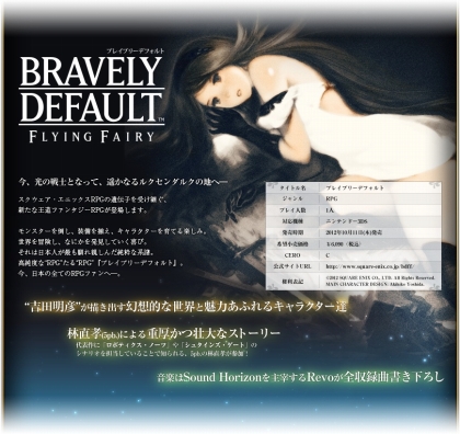 ꡼ No.032 | FEZס3DSեȡBRAVELY DEFAULTפȤΥܤϡо쥭γƥܥåȤ䡤ȥ֡ɤθդˤɶʤɤ