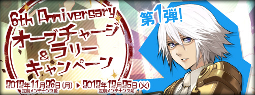 ꡼ No.019Υͥ / ֥ե󥿥 פ6ǯǰ٥Ȥš17ޤ