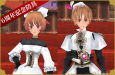 画像ギャラリー No.006のサムネイル画像 / 「FEZ」人気装備が再登場。2012年版「アニバーサリールーレット」が開催