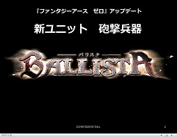 ꡼ No.013Υͥ / FEZפǥ˥åȥݥåȤ!?ХꥹʤɤӽФ٥ȡֲйˡХ󥯥åȡץݡ