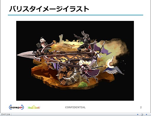 ꡼ No.014Υͥ / FEZפǥ˥åȥݥåȤ!?ХꥹʤɤӽФ٥ȡֲйˡХ󥯥åȡץݡ