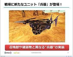 ꡼ No.016Υͥ / FEZפǥ˥åȥݥåȤ!?ХꥹʤɤӽФ٥ȡֲйˡХ󥯥åȡץݡ