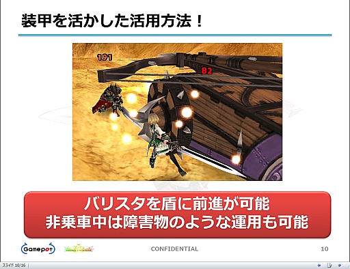 ꡼ No.019Υͥ / FEZפǥ˥åȥݥåȤ!?ХꥹʤɤӽФ٥ȡֲйˡХ󥯥åȡץݡ