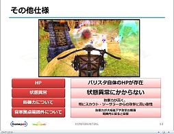 ꡼ No.023Υͥ / FEZפǥ˥åȥݥåȤ!?ХꥹʤɤӽФ٥ȡֲйˡХ󥯥åȡץݡ