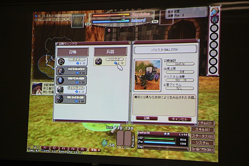 ꡼ No.024Υͥ / FEZפǥ˥åȥݥåȤ!?ХꥹʤɤӽФ٥ȡֲйˡХ󥯥åȡץݡ