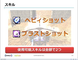 ꡼ No.025Υͥ / FEZפǥ˥åȥݥåȤ!?ХꥹʤɤӽФ٥ȡֲйˡХ󥯥åȡץݡ