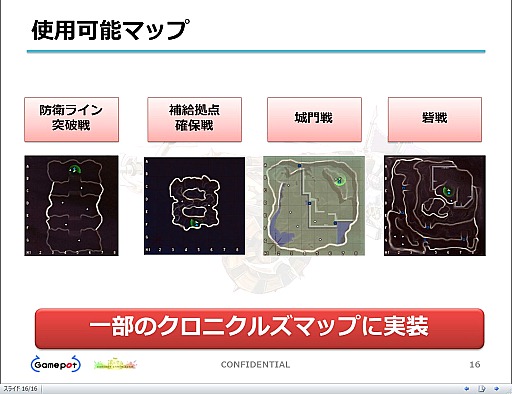 ꡼ No.031Υͥ / FEZפǥ˥åȥݥåȤ!?ХꥹʤɤӽФ٥ȡֲйˡХ󥯥åȡץݡ