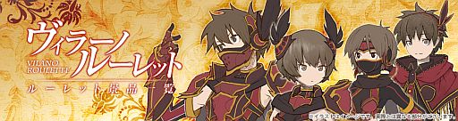 ���������꡼ No.001�Υ���ͥ������ / ��FEZ�ס��ե��󥿥������������о졣��120�������˥����ڡ���פⳫ����