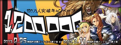 ���������꡼ No.012�Υ���ͥ������ / ��FEZ�ס��ե��󥿥������������о졣��120�������˥����ڡ���פⳫ����