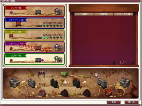 ꡼ No.003Υͥ / ֥ե󥿥 ץ˥륺Υ˥塼륢åץǡȤ»ܡUI쿷졤شܥʤɤ