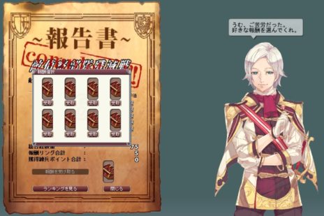 ꡼ No.009Υͥ / ֥ե󥿥 ץ˥륺Υ˥塼륢åץǡȤ»ܡUI쿷졤شܥʤɤ