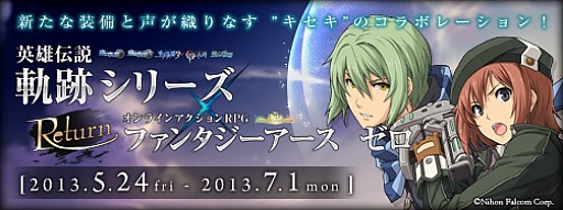 ���������꡼ No.001�Υ���ͥ������ / �֥ե��󥿥��������� �����ס��ȱ�ͺ���� ���ץ��꡼���ɤȤΥ���ܥ졼����󤬥ѥ���åפ������衣���ꥢ�������꡼��ι椬��館�륳��ܥ��٥�Ȥ�»ܤ�