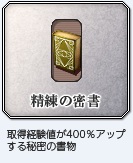 ���������꡼ No.061�Υ���ͥ������ / �֥ե��󥿥��������� �����ס��ȱ�ͺ���� ���ץ��꡼���ɤȤΥ���ܥ졼����󤬥ѥ���åפ������衣���ꥢ�������꡼��ι椬��館�륳��ܥ��٥�Ȥ�»ܤ�