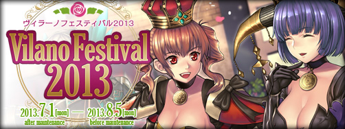 ���������꡼ No.003�Υ���ͥ������ / ��FEZ�סȥ����顼�Υե����ƥ��Х�ɤ��������ȡ�1�����ʣ���Υ��٥�Ȥ�Ÿ��