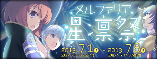 ���������꡼ No.011�Υ���ͥ������ / ��FEZ�סȥ����顼�Υե����ƥ��Х�ɤ��������ȡ�1�����ʣ���Υ��٥�Ȥ�Ÿ��