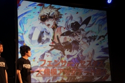 画像ギャラリー No.005のサムネイル画像 / 「FEZ」のオフラインイベント“メルファリア大感謝祭2013”をレポート。「フェンサー」「セスタス」の改修内容や,新たな戦争ルールの情報が公開に