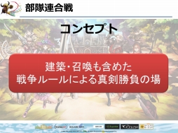 ꡼ No.014 | FEZפΥե饤󥤥٥ȡȥեꥢ紶պ2013ɤݡȡ֥ե󥵡ס֥פβƤ䡤롼ξ󤬸