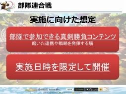 ꡼ No.016 | FEZפΥե饤󥤥٥ȡȥեꥢ紶պ2013ɤݡȡ֥ե󥵡ס֥פβƤ䡤롼ξ󤬸