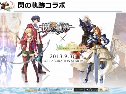 ꡼ No.018 | FEZפΥե饤󥤥٥ȡȥեꥢ紶պ2013ɤݡȡ֥ե󥵡ס֥פβƤ䡤롼ξ󤬸