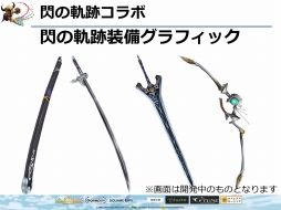 ꡼ No.020 | FEZפΥե饤󥤥٥ȡȥեꥢ紶պ2013ɤݡȡ֥ե󥵡ס֥פβƤ䡤롼ξ󤬸