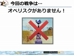 ꡼ No.024 | FEZפΥե饤󥤥٥ȡȥեꥢ紶պ2013ɤݡȡ֥ե󥵡ס֥פβƤ䡤롼ξ󤬸