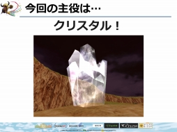 ꡼ No.025 | FEZפΥե饤󥤥٥ȡȥեꥢ紶պ2013ɤݡȡ֥ե󥵡ס֥פβƤ䡤롼ξ󤬸