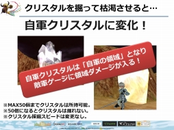 ꡼ No.026 | FEZפΥե饤󥤥٥ȡȥեꥢ紶պ2013ɤݡȡ֥ե󥵡ס֥פβƤ䡤롼ξ󤬸